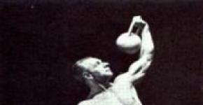 Упражнения с гирей на плечи, грудь и руки – базовый курс Комплексы с гирей 16 кг